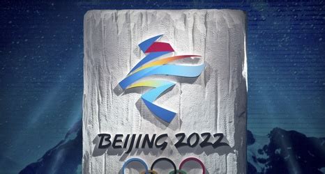 beijing  winter olympic logo unveiled