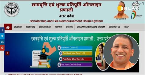 Uttar Pradesh Scholarship Status 2023 Check Up Scholarship Status