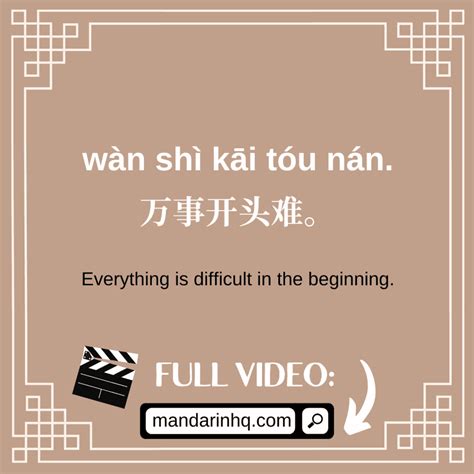 chinese proverbs  famous quotes   meanings mandarin hq