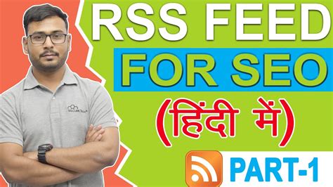 rss feed benefits  rss feed rss feed  seo  hindi