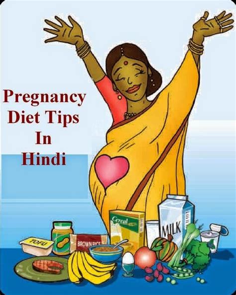 diet chart for pregnant lady in hindi cocoposts