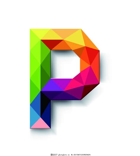英文字母p图片 艺术字 设计元素 图行天下素材网