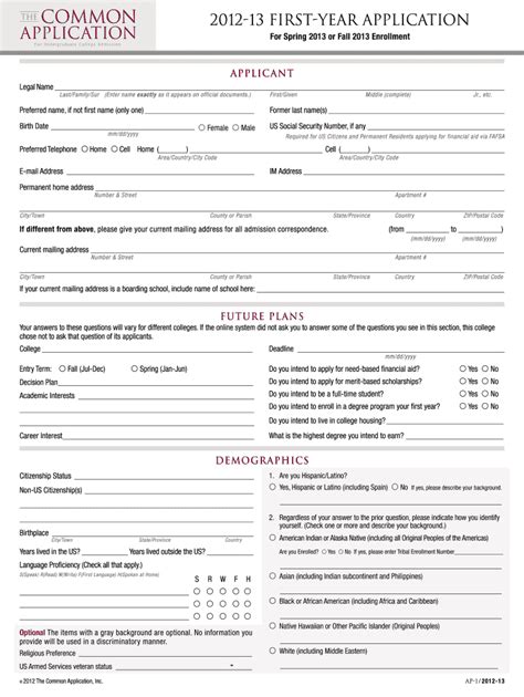 common application  year   form fill   sign printable  template