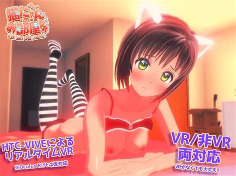 shimeimin cat s room vr with and without vr ver 1 10 jap