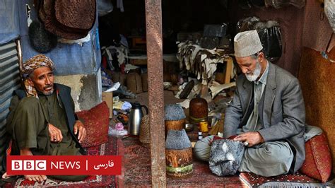 نگاهی به تولید کلاه و پوست قره‌قل در افغانستان Bbc News فارسی