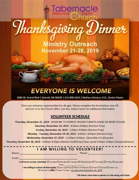 annual thanksgiving outreach volunteer opportunities