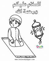 للتلوين الصلاه للاطفال عن Belarabyapps تلوين رسومات Alaikum Assalamu Praying sketch template