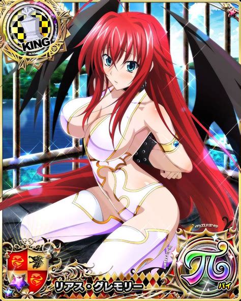 Rias Gremory Soft Chest Kneeling Swimsuit Figure No Box High School Dxd