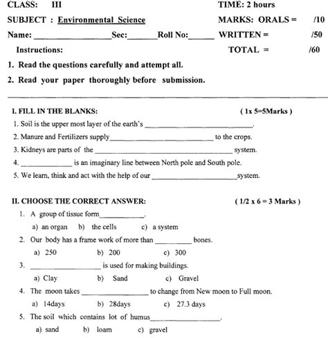 cbse class  evs question paper set   worksheets samples