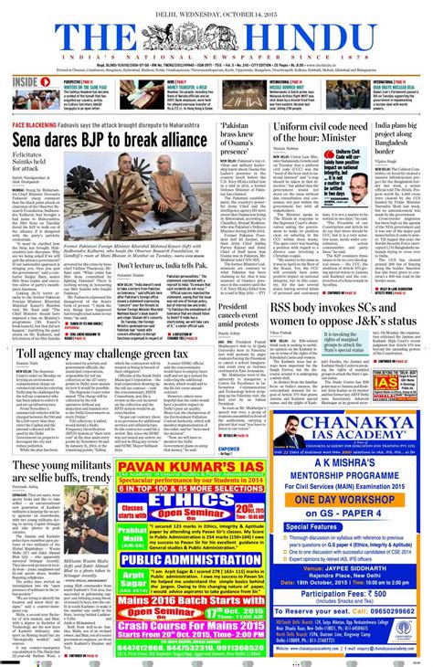hindu  paper  todays  hindu newspaper