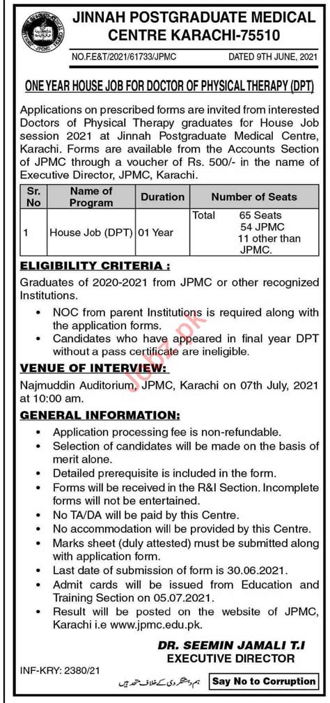 Jinnah Postgraduate Medical Centre Jpmc House Jobs 2021 2024 Job