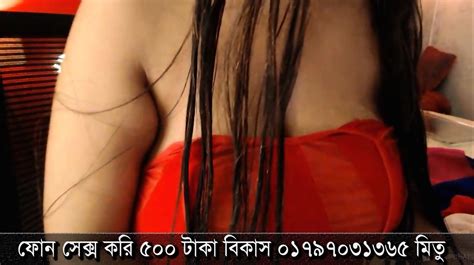 Bangladeshi Magi Sex Phone Sex Number 01797031365 Mitu Eporner