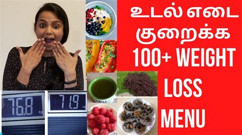3000 Calorie Meal Plan In Tamil Weight Gain Food Ideas In Tami L