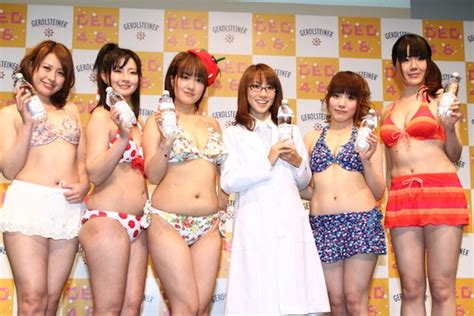 Japan S First Pocchari Chubby Girls Fashion Magazine