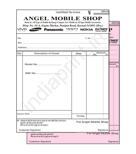 mobile shop bill book format    templates closely related