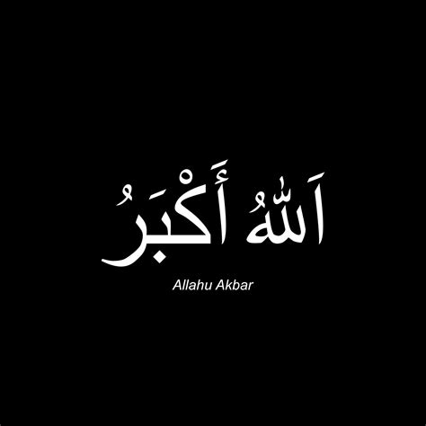 allahu akbar   islamic phrase called takbir  arabic meaning