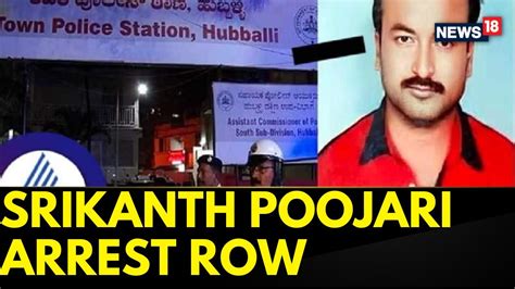 arrest  srikanth poojari    year  case linked