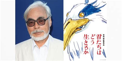 studio ghibli  release hayao miyazakis animated film