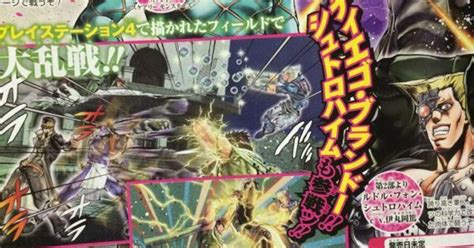 Jojo S Bizarre Adventure Eyes Of Heaven Revealed For Ps4 And Ps3