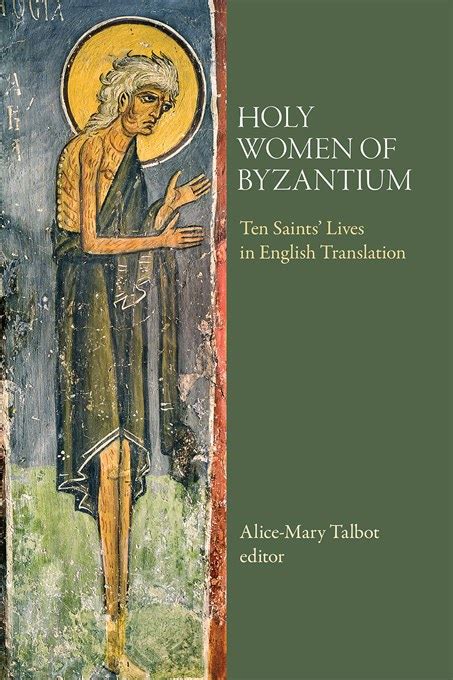 holy women  byzantium dumbarton oaks