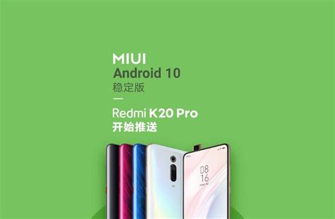 xiaomi releases stable android    redmi  pro    day  google
