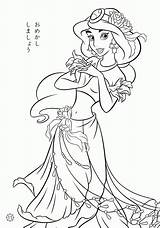 Princess Coloring Pages Disney Characters Together Popular sketch template