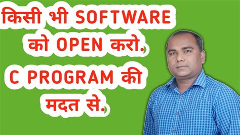 open  software   program  programming youtube