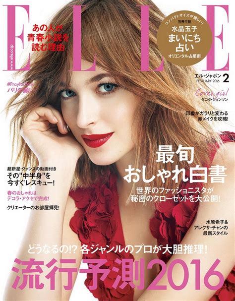 Dakota Johnson In Elle Magazine Japan February 2016 Issue
