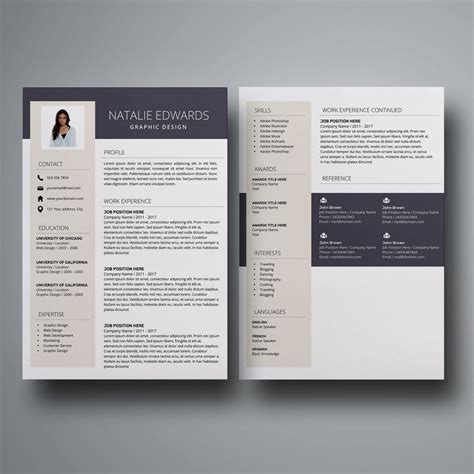 page cv template