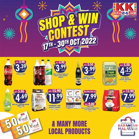 oct  kk super mart shop win contest everydayonsalescom