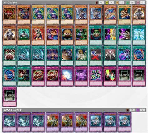 32 Elegant Sammlung Yugis Deck Structure Deck Yugi Volume 2 Yu Gi Oh