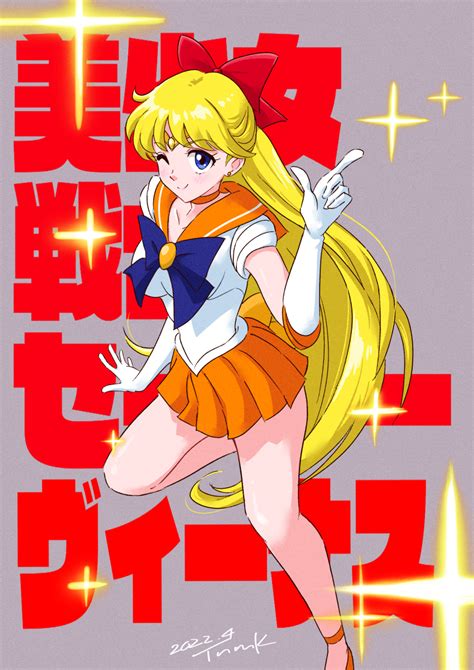 Tsunemoku Aino Minako Sailor Venus Bishoujo Senshi Sailor Moon