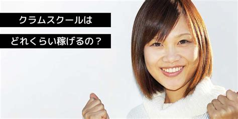 グラマースクール グラマースクール japanese english dictionary japaneseclass jp