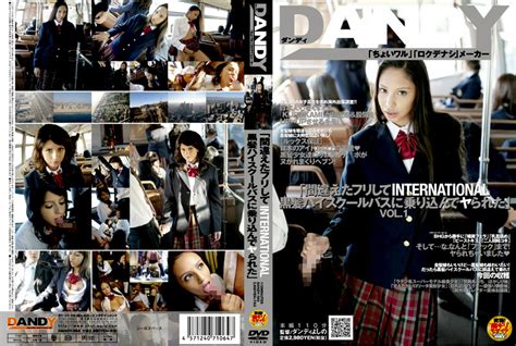 Dandy Collection [dandy Xxx] [dism Xxx] Page 149 Akiba