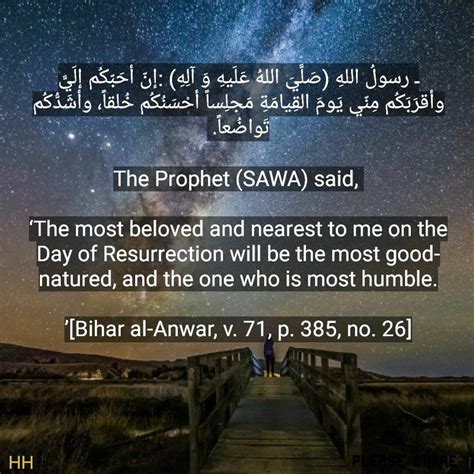 pin  hadith  prophet muhammad sawa   holy household