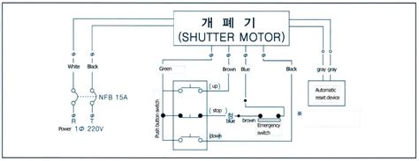 composition connection circuit rolling shutter door opener