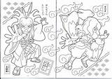 Coloring Pages Yokai Medals Youkai Books Template sketch template