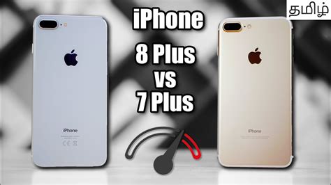 Iphone 7 Plus Vs Iphone 8 Plus Speedtest Comparison தமிழ்