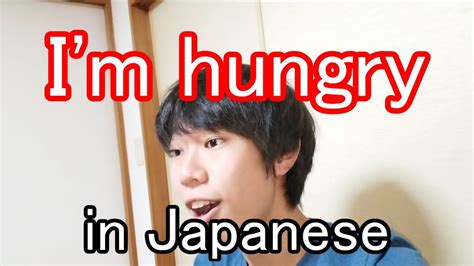 How To Say Im Not Hungry In Japanese Fakenews Rs