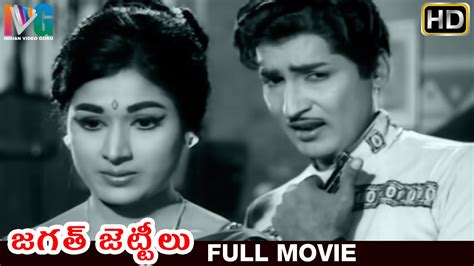 Jagath Jetteelu Telugu Full Movie Sobhan Babu Vanisri
