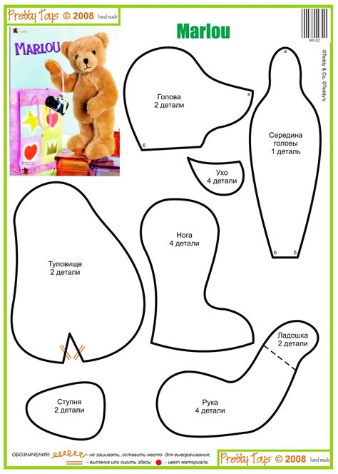 teddy bear sewing patterns  printables printable word searches