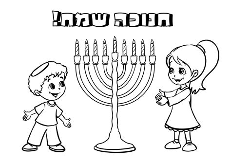 happy hanukkah coloring page bw jvisual