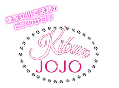 Tokyo Blowjob Bar Guide To Enjoy Blowjob Bar And Pink Salon In Tokyo