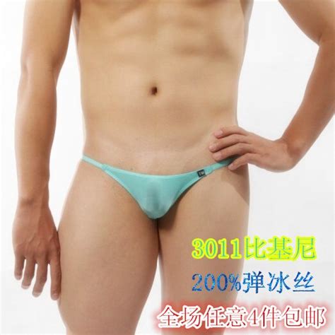 3011 Top Quality Men S Sexy Bikini Briefs Underwear