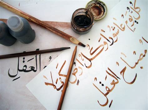 definition  islamic calligraphy