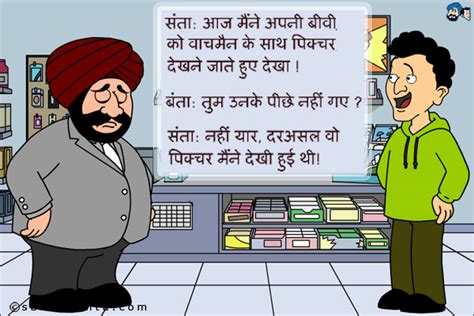 Sms Hindi Free 4 U Santa Banta Sms In Hindi