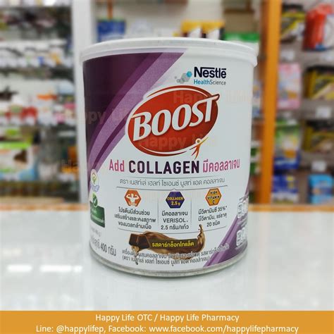 nestle boost collagen