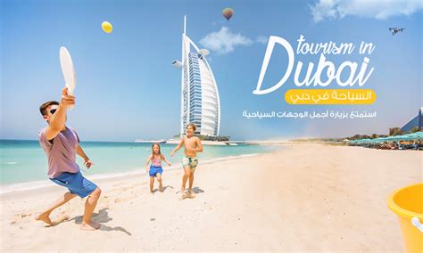 السياحة في دبي 26 وجهة سياحية ساحرة ننصحك بزيارتها