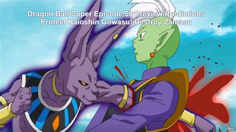 Dragon Ball Super Episode 59 Preview Predictions Protect Kaioshin