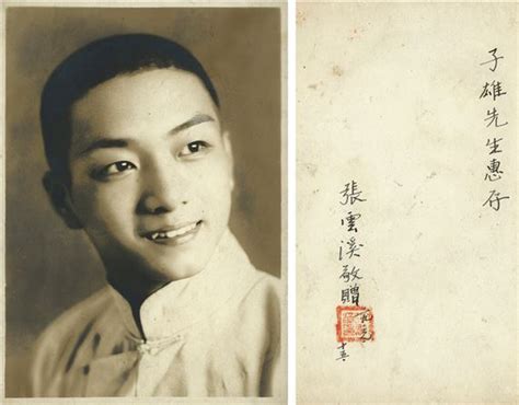 zhang yunxi biography